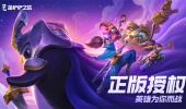 金铲铲之战S8.5机甲九五厄加特阵容怎么玩