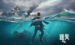 《迷失蔚蓝》一封来自离奇空难幸存者的瓶中信