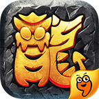 龙神之光内测彼