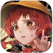 归家异途1.4.3版