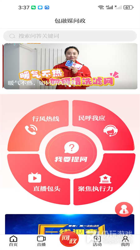 黄河云