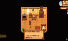 《星露谷物语》连接不上steam怎么办