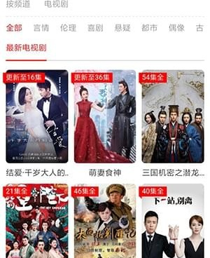 和欧美午夜影院差不多的手机软件合集