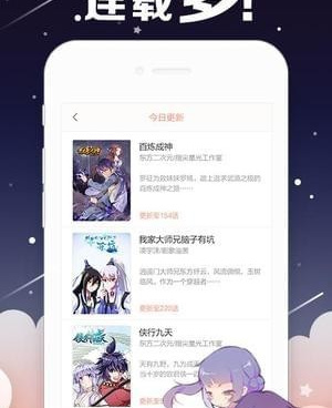 类似滴滴追番的手机软件合集