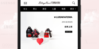 免费又实用的母婴海淘手机软件合集