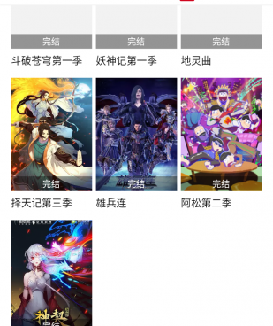和余生影视很像的手机软件合集