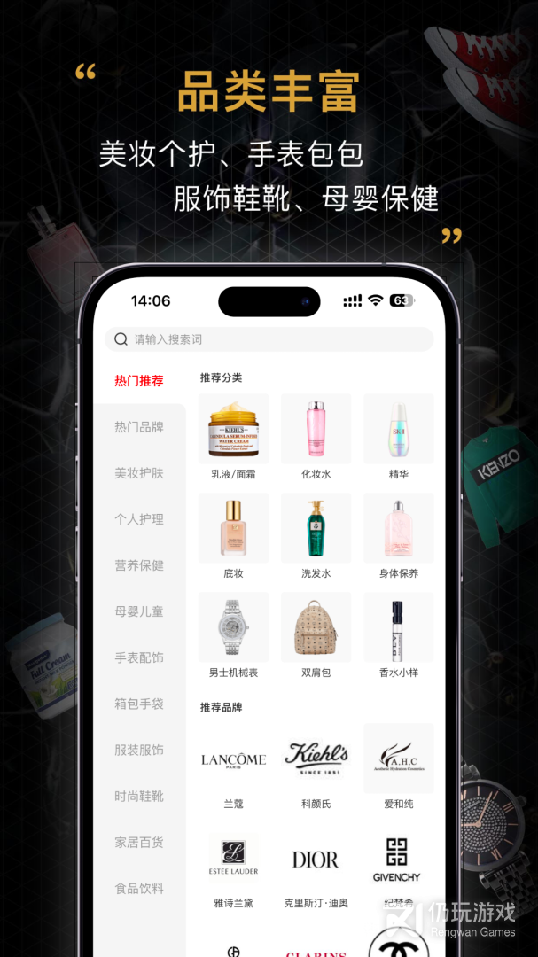 会订货