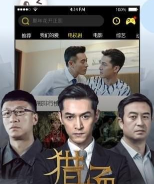 和酷友影院一样的手机软件合集