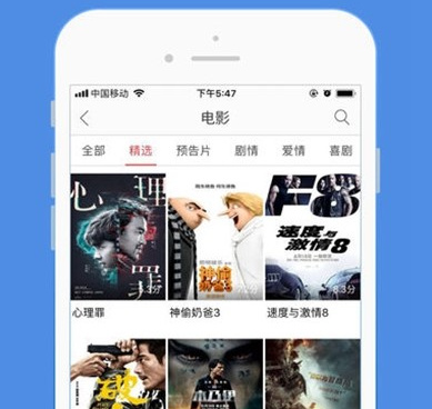 十大夜里免费私人影院手机软件合集