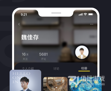 交互平台手机软件合集