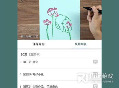 像小趣这样的手机软件合集