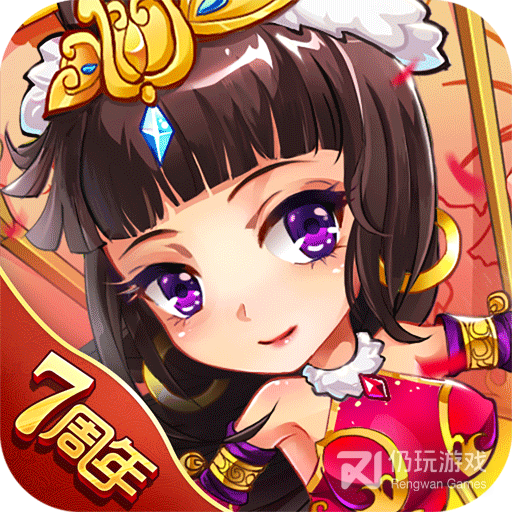 放开那三国百度客户端