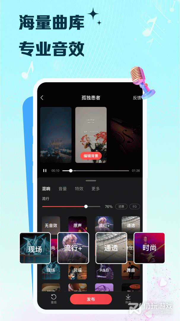 VV音乐