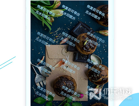 qq图片找回的手机软件合集