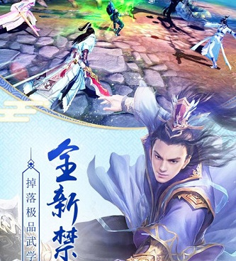 山河之志超全版本手游合集