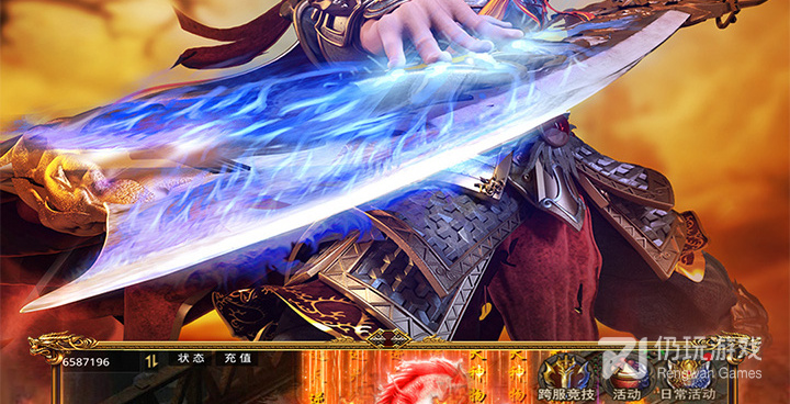 跟烈火战歌相似的手游合集