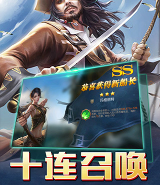 传说大陆超全版本手游合集