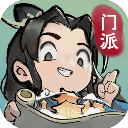 我的门派无限仙玉版