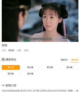 无广告永久免费可投屏的追剧手机软件合集