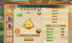 弹弹堂大冒险苹果安卓互通规则一览