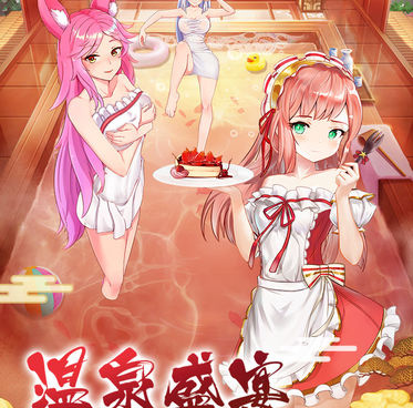 跟放置海岛同款的手游合集