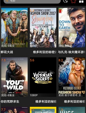 类似追剧鸟的手机软件合集