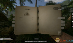 《绿色地狱》连接不上服务器怎么解决