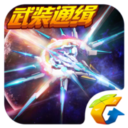 雷霆战机最老版