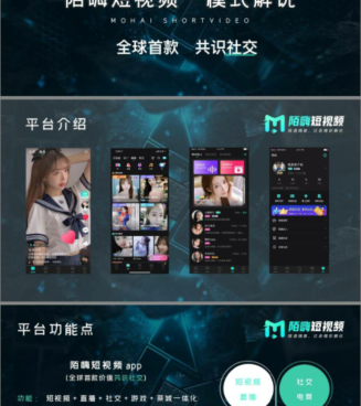 和嗨嗨星球同款的手机软件合集