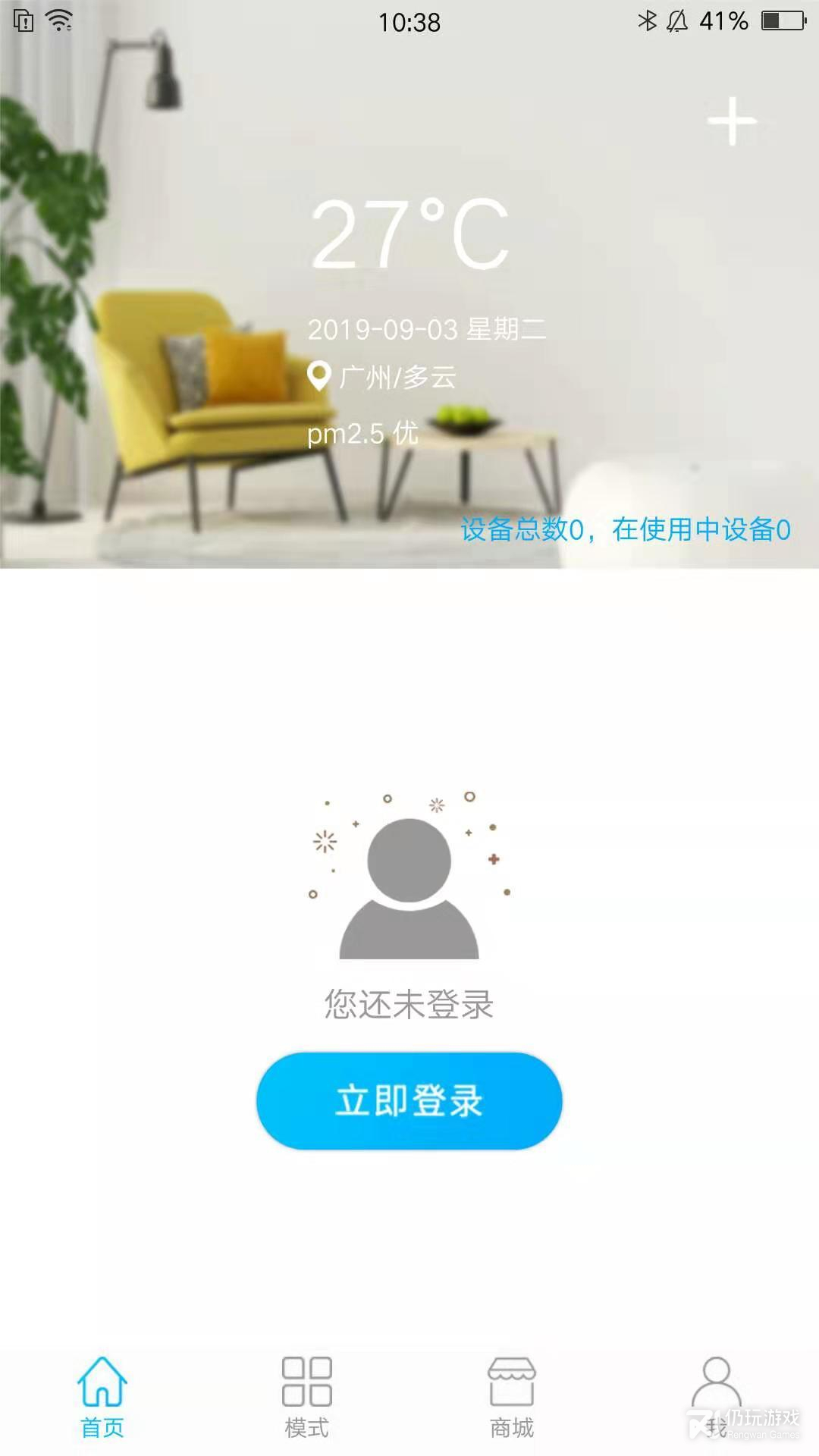 名豆之约