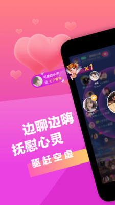 七遇(交友脱单)