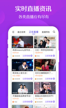 跟香蜜直播同款的手机软件合集