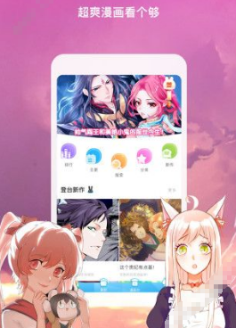 可以免费看小镇上的女人们韩漫漫画的手机软件合集