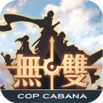 无双战意折扣版