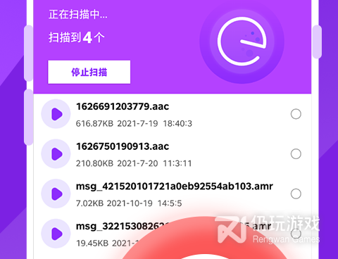 和手机恢复大师一样的手机软件合集