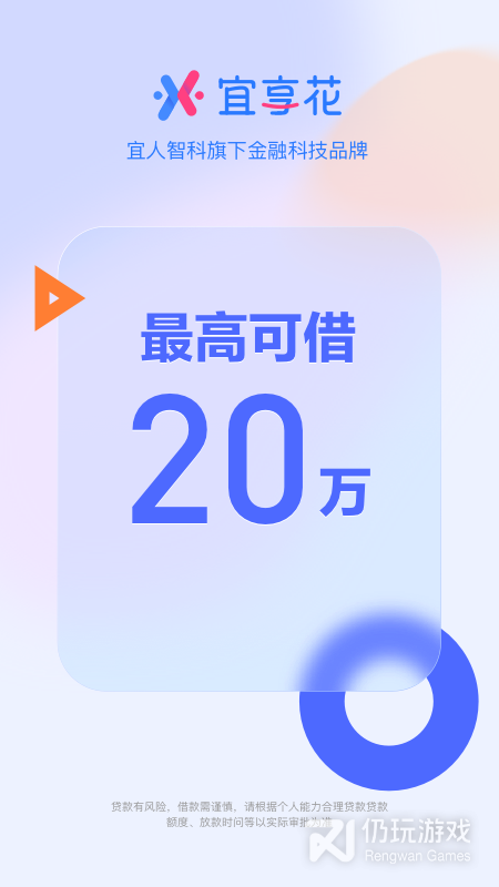 宜享花