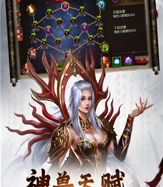 自动打怪的沙巴克传奇手游合集