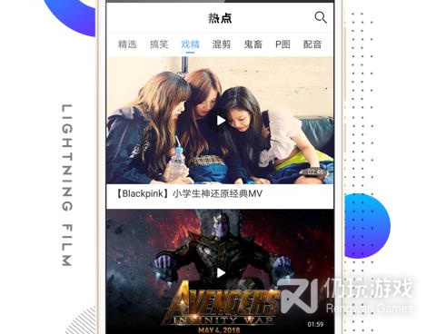 和闪电影视很像的手机软件合集