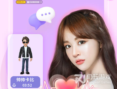 和红人直播同款的手机软件合集