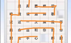 光与夜之恋句读成契第六天怎么通关