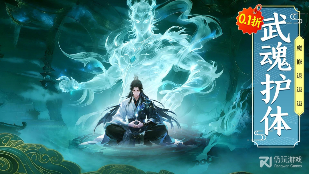 剑雨九天最新版