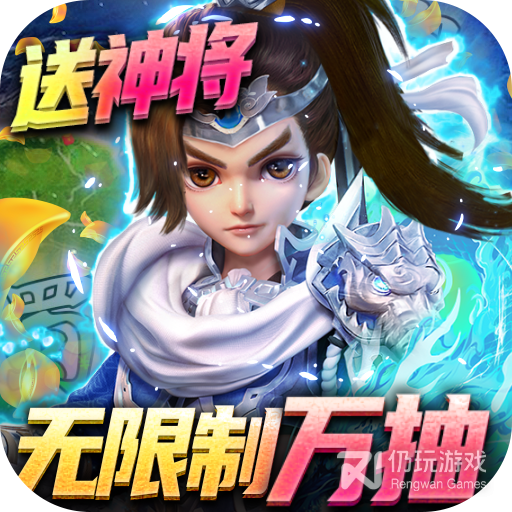 全民战鹰（送满星坐骑）