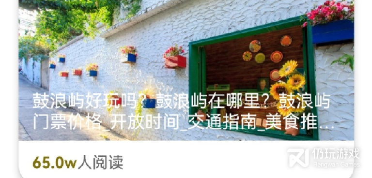 良心不付费的外出旅游手机软件合集