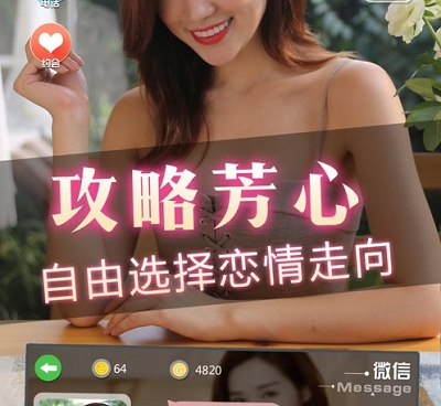 秘书模拟手游合集