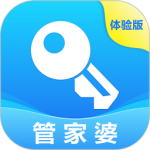 管家婆物联通2024版