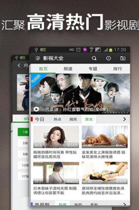 鲤鱼影视免费版