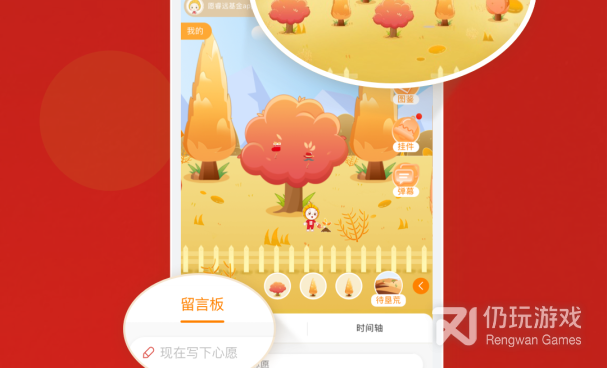 网上银行手机软件合集