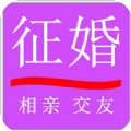 准恋(相亲交友平台)