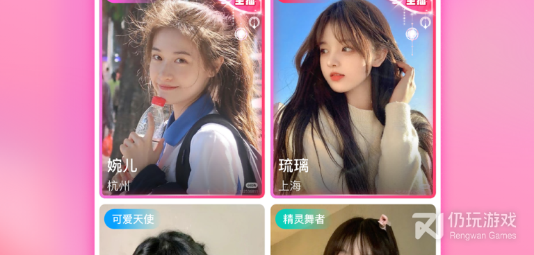 类似杨桃直播的手机软件合集