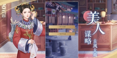 后宫养成手游合集